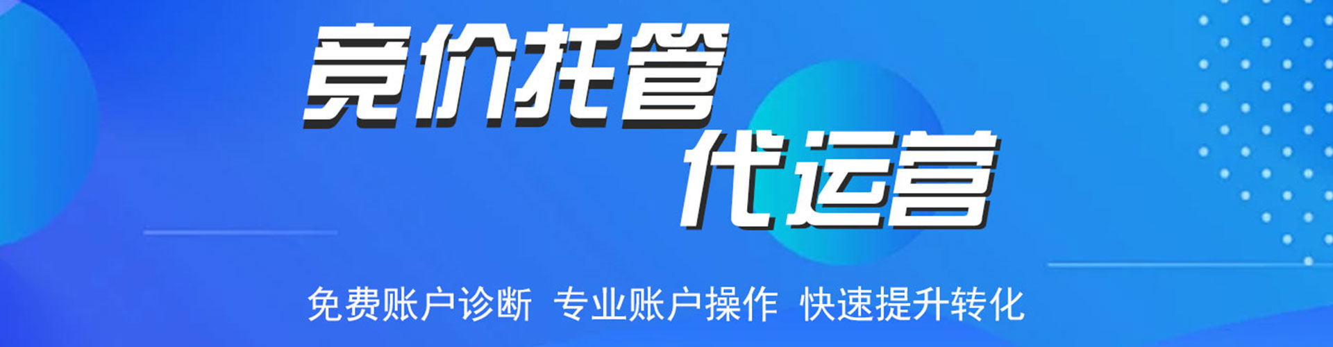 兴城信息流怎么做