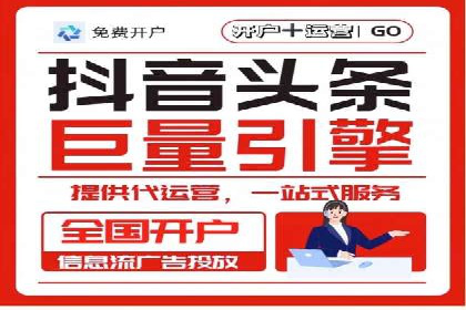 竞价代运营助力企业实现业绩突破案例