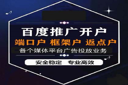 信息流广告代理案例经验分享