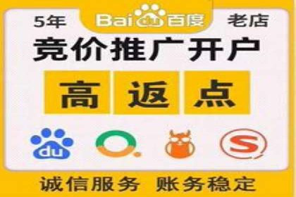 SEM优化托管服务案例分享